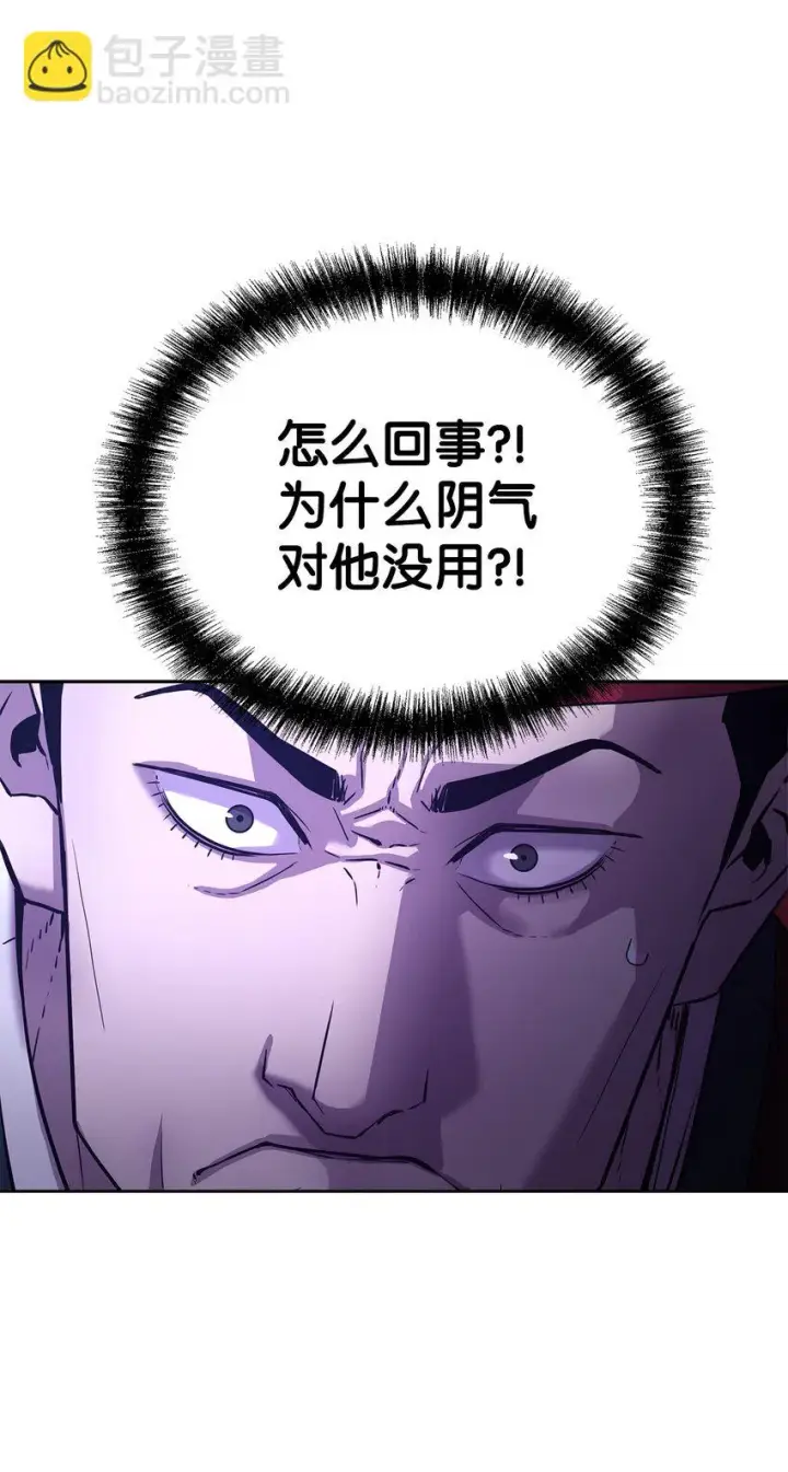 《不死王的轮回》19 屠戮殆尽图74