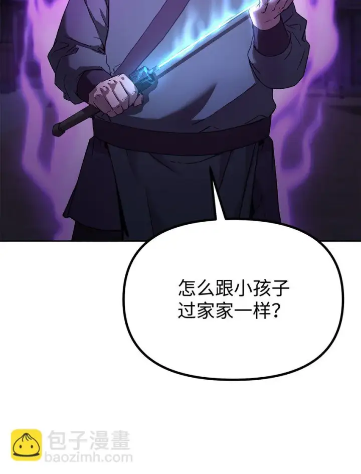 《不死王的轮回》19 屠戮殆尽图76
