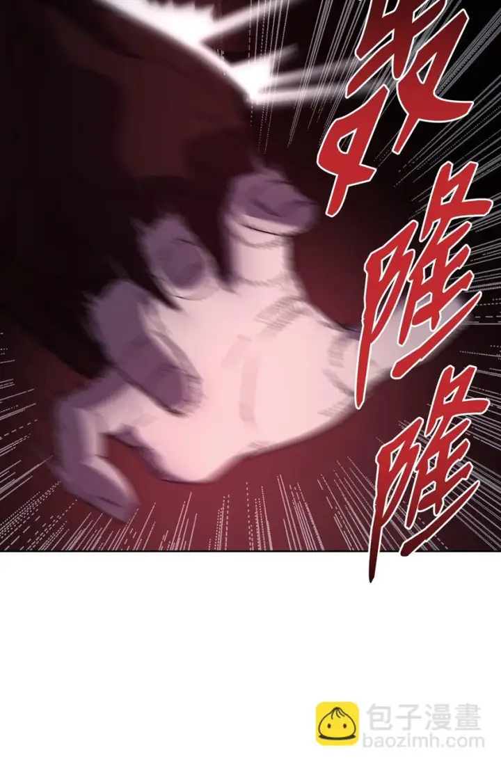 《不死王的轮回》19 屠戮殆尽图80