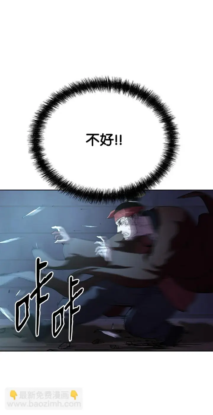 《不死王的轮回》19 屠戮殆尽图83