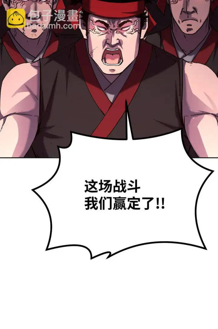 《不死王的轮回》20 交易图10