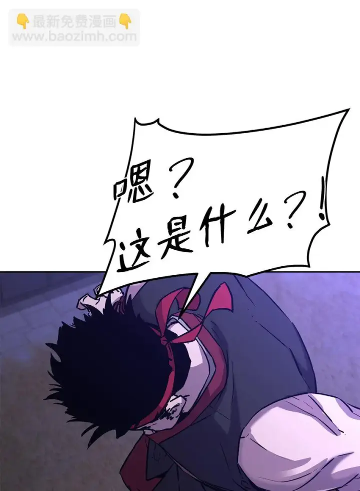 《不死王的轮回》20 交易图15