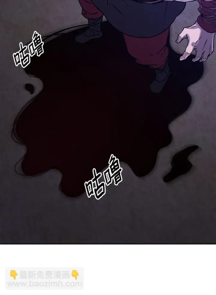 《不死王的轮回》20 交易图16