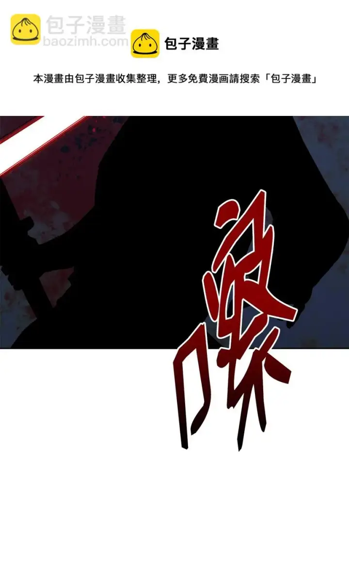 《不死王的轮回》20 交易图25