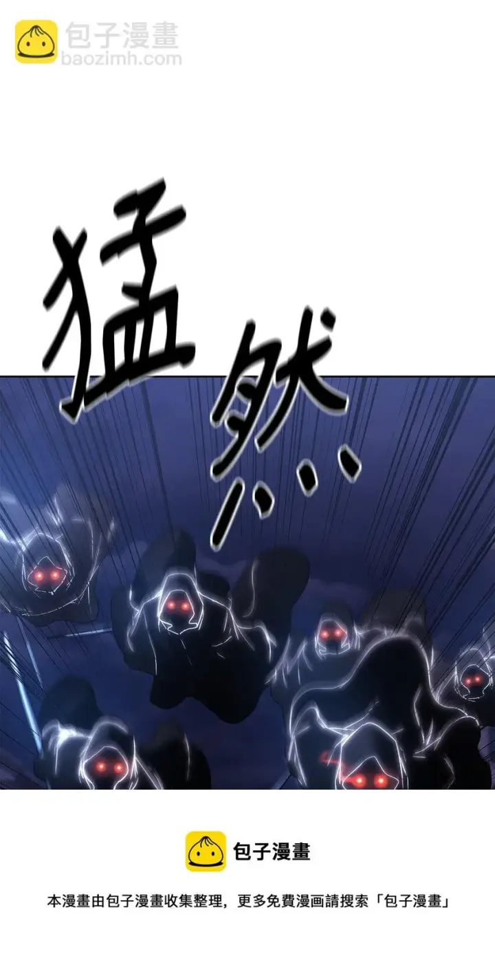 《不死王的轮回》20 交易图29
