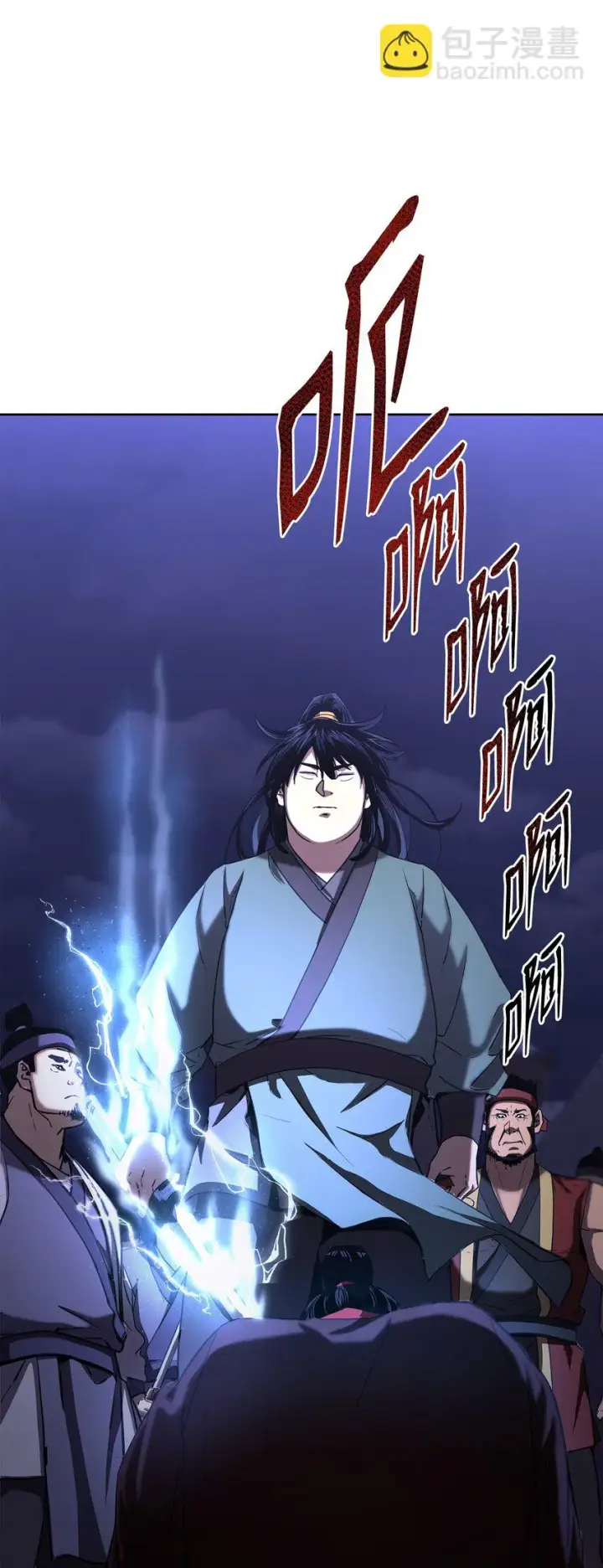 《不死王的轮回》20 交易图3