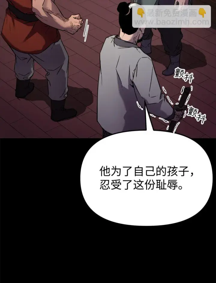 《不死王的轮回》20 交易图39