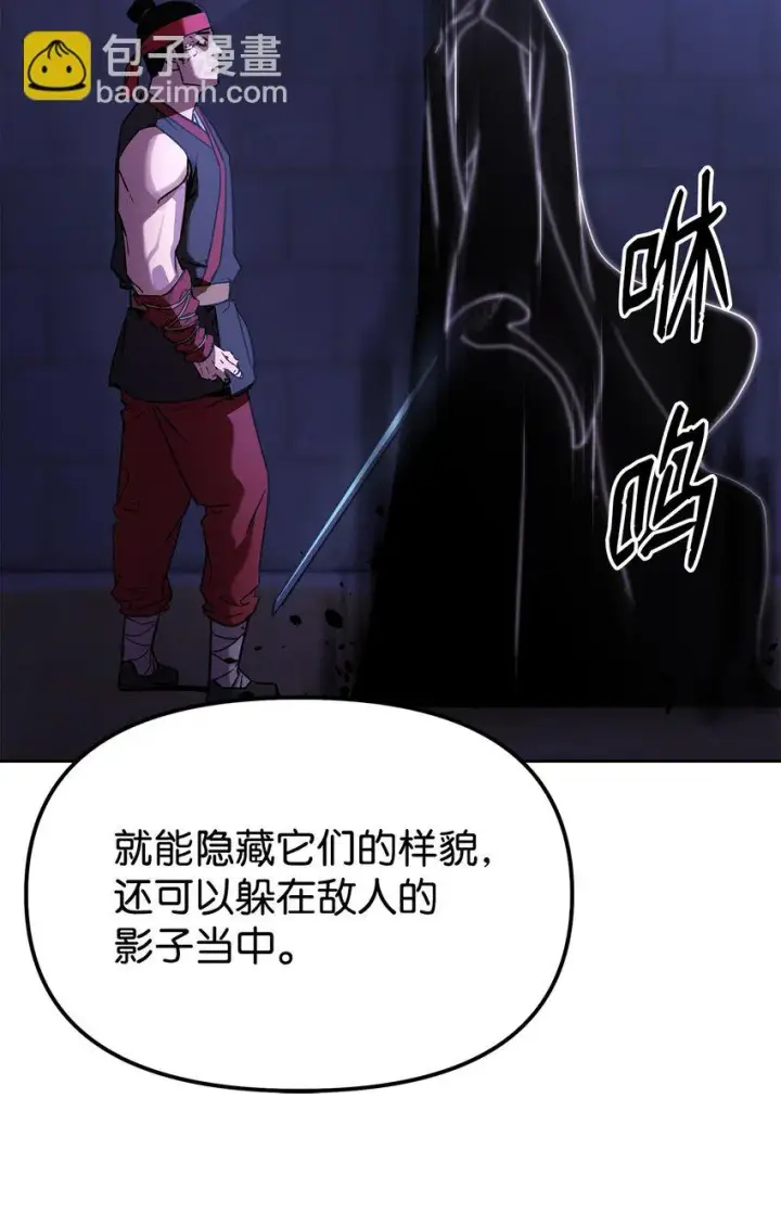 《不死王的轮回》20 交易图42