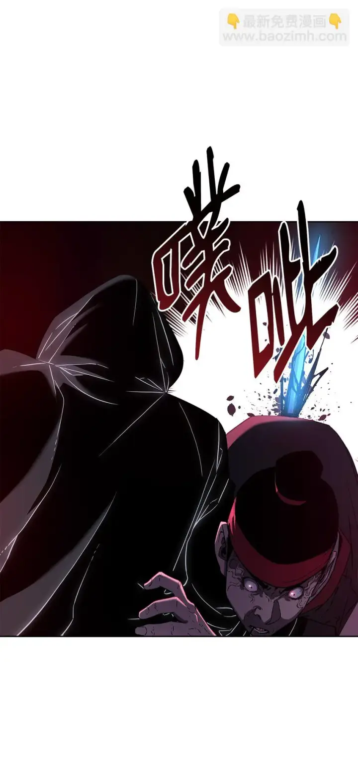 《不死王的轮回》20 交易图44