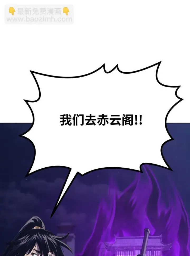 《不死王的轮回》20 交易图50