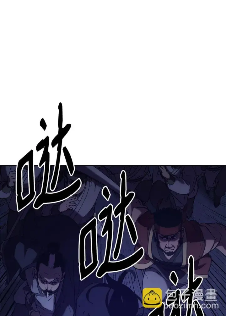 《不死王的轮回》20 交易图55