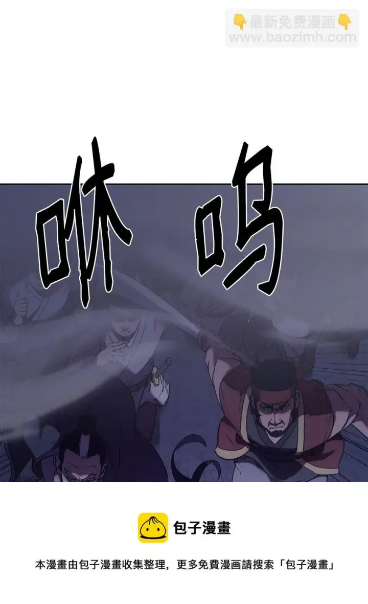 《不死王的轮回》20 交易图57