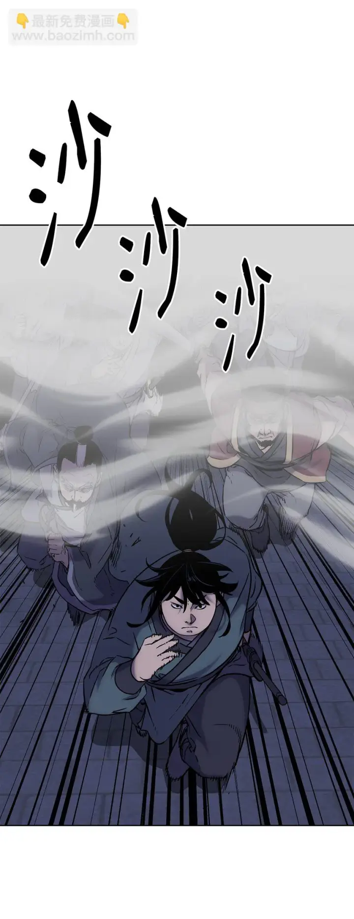 《不死王的轮回》20 交易图59