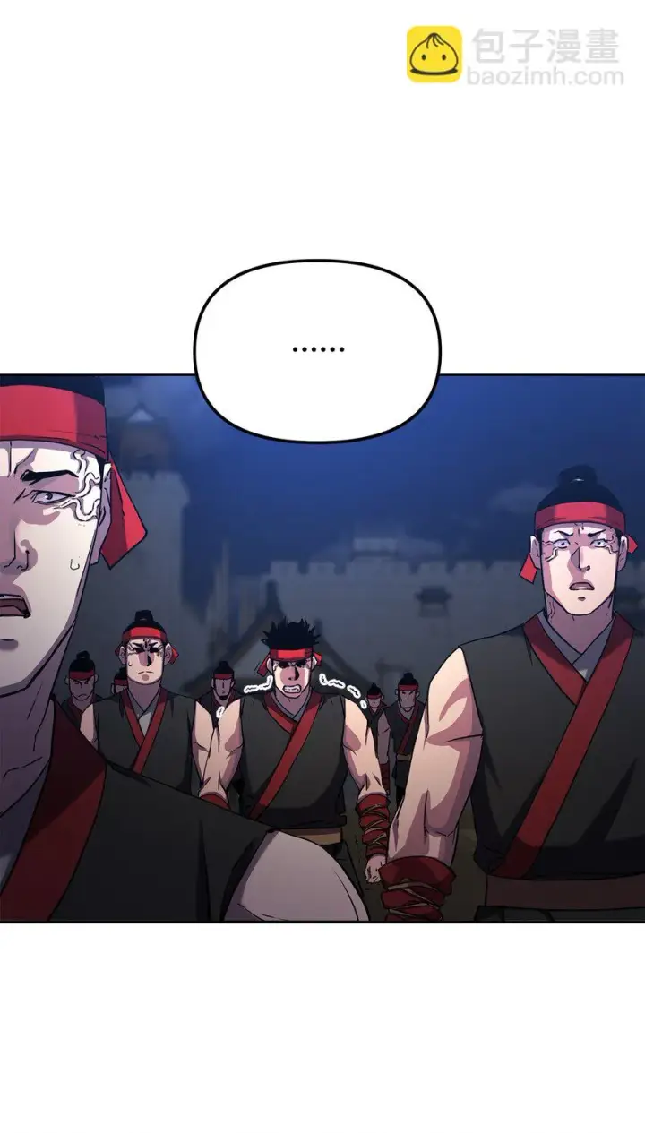 《不死王的轮回》20 交易图6