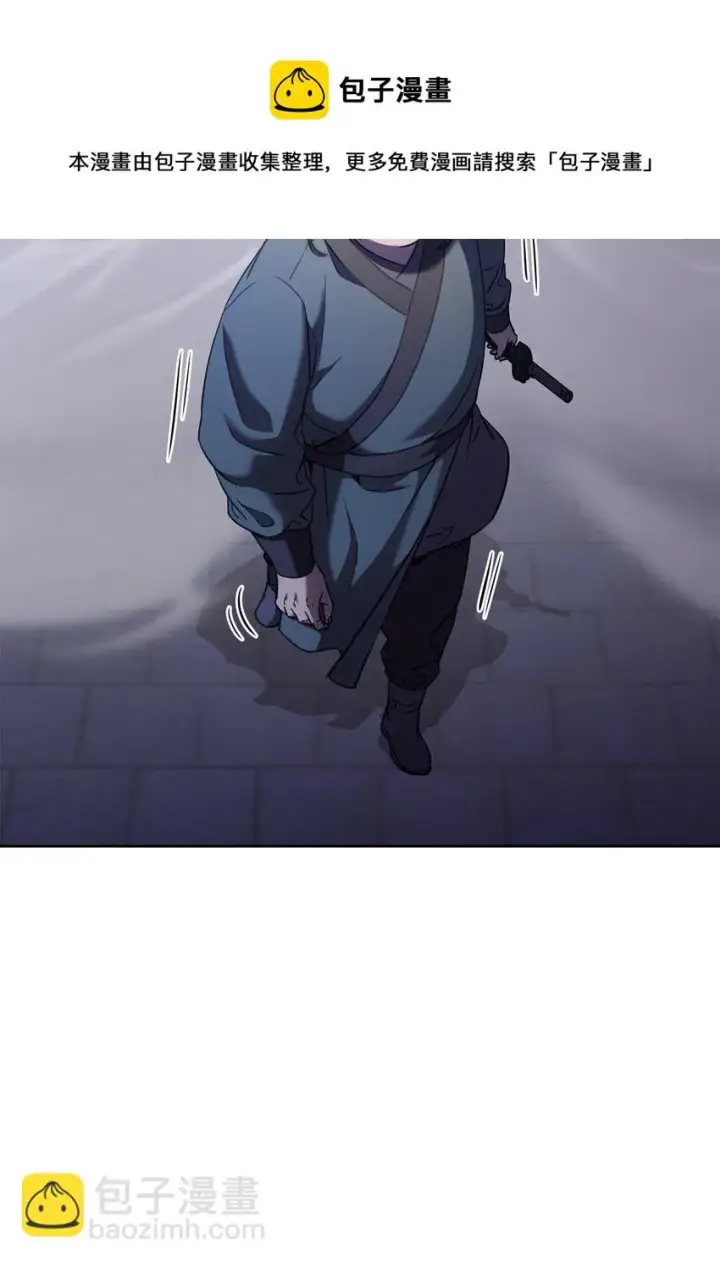《不死王的轮回》20 交易图61