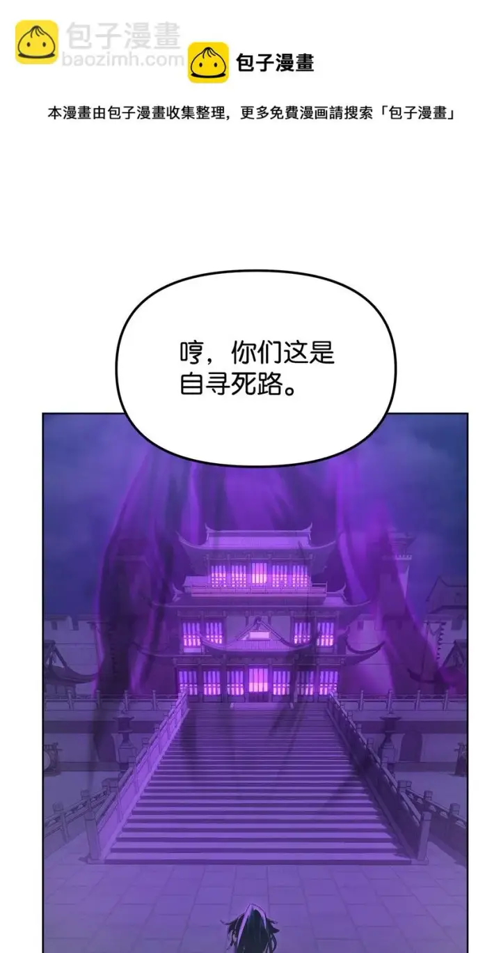《不死王的轮回》20 交易图65