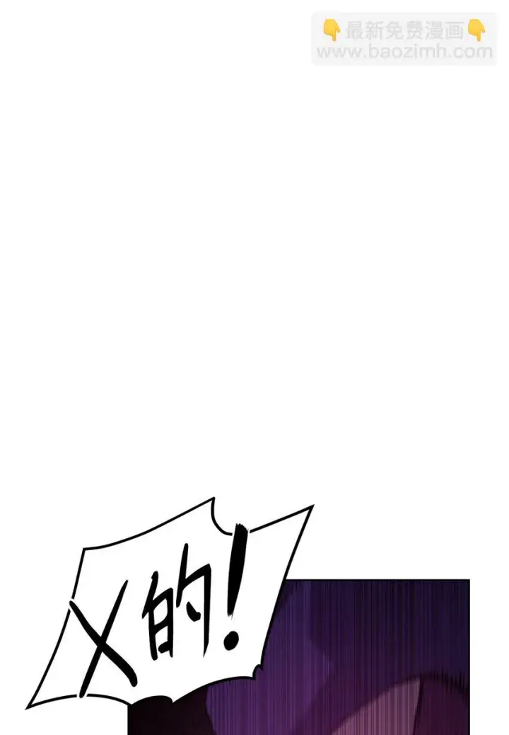 《不死王的轮回》20 交易图67