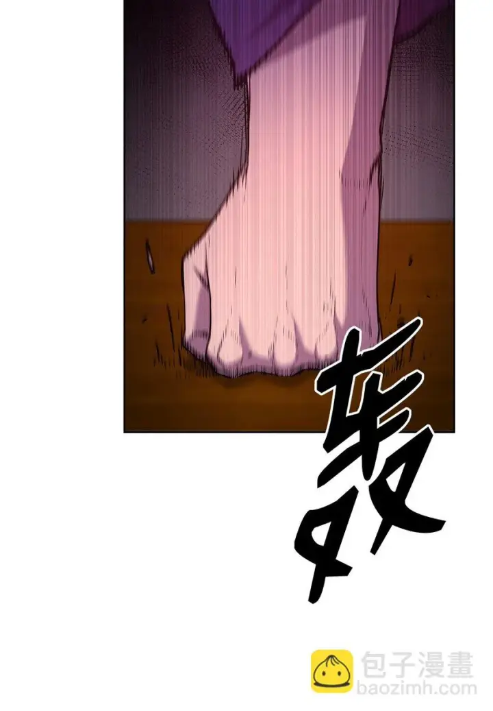 《不死王的轮回》20 交易图68