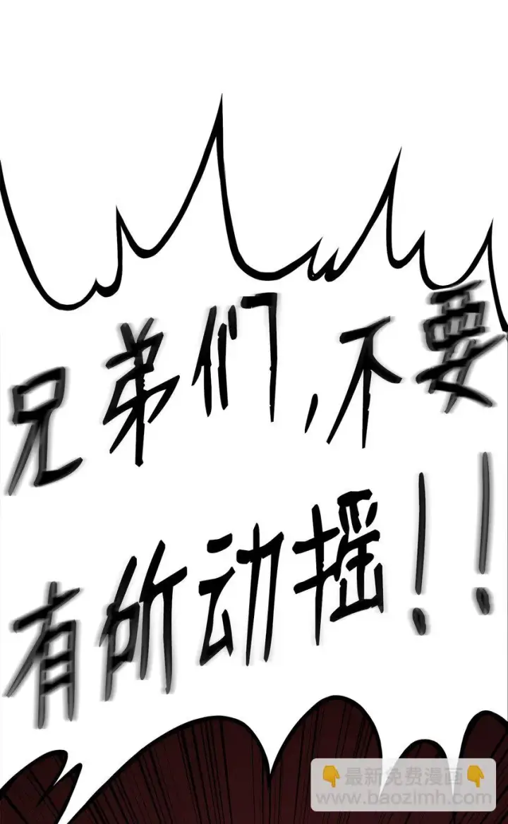 《不死王的轮回》20 交易图7
