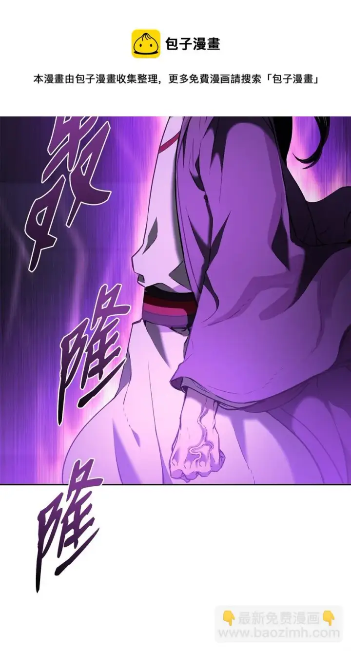 《不死王的轮回》20 交易图81