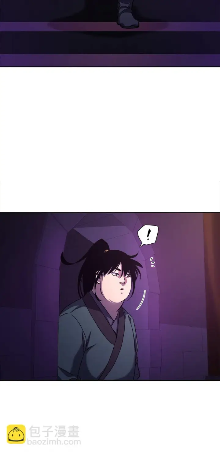 《不死王的轮回》20 交易图87