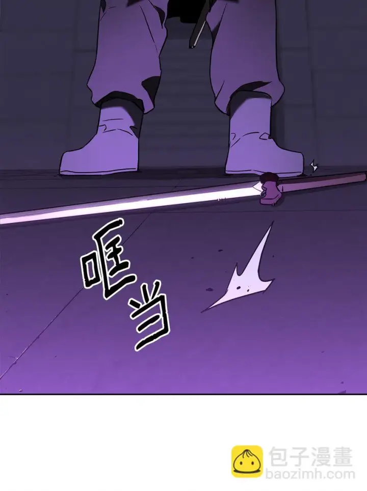 《不死王的轮回》20 交易图94