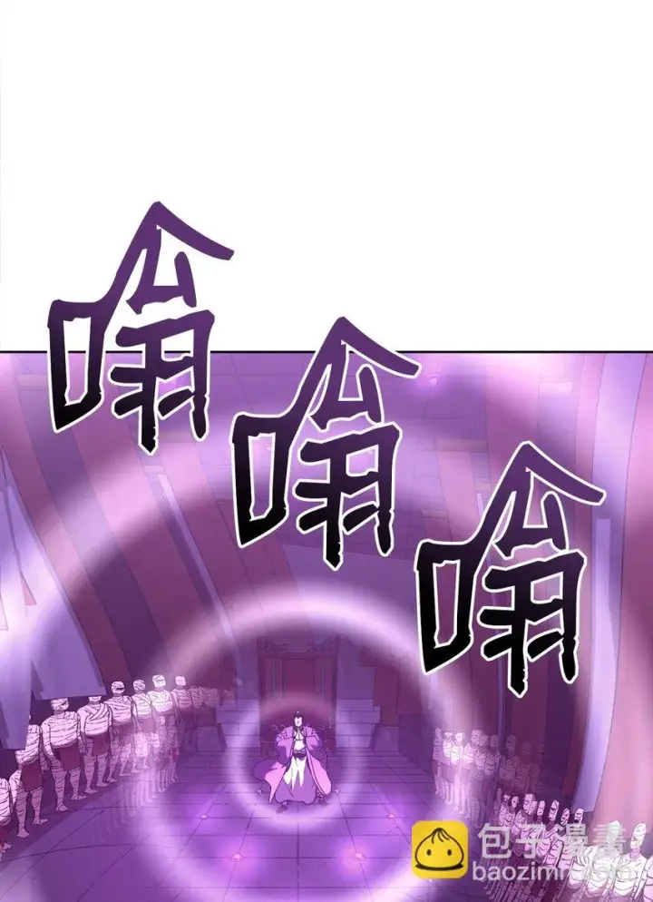 《不死王的轮回》21 魔神的恩赐图10