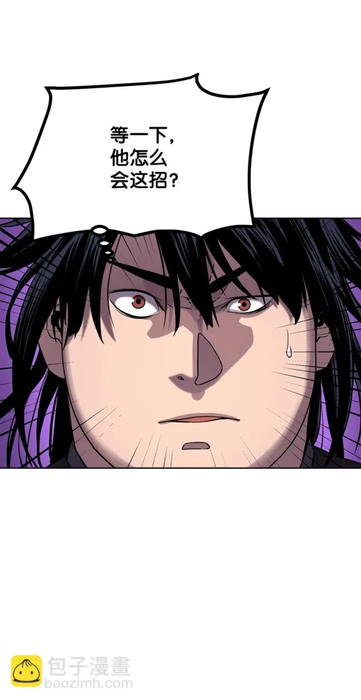 《不死王的轮回》21 魔神的恩赐图12