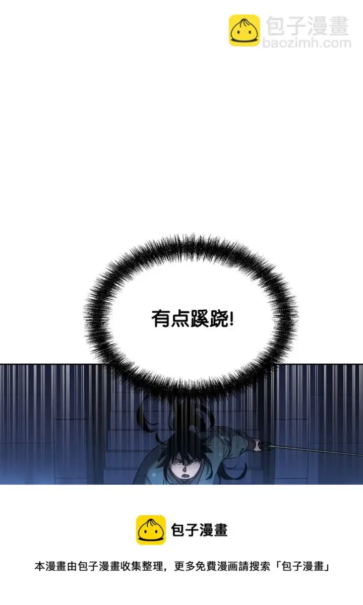 《不死王的轮回》21 魔神的恩赐图13
