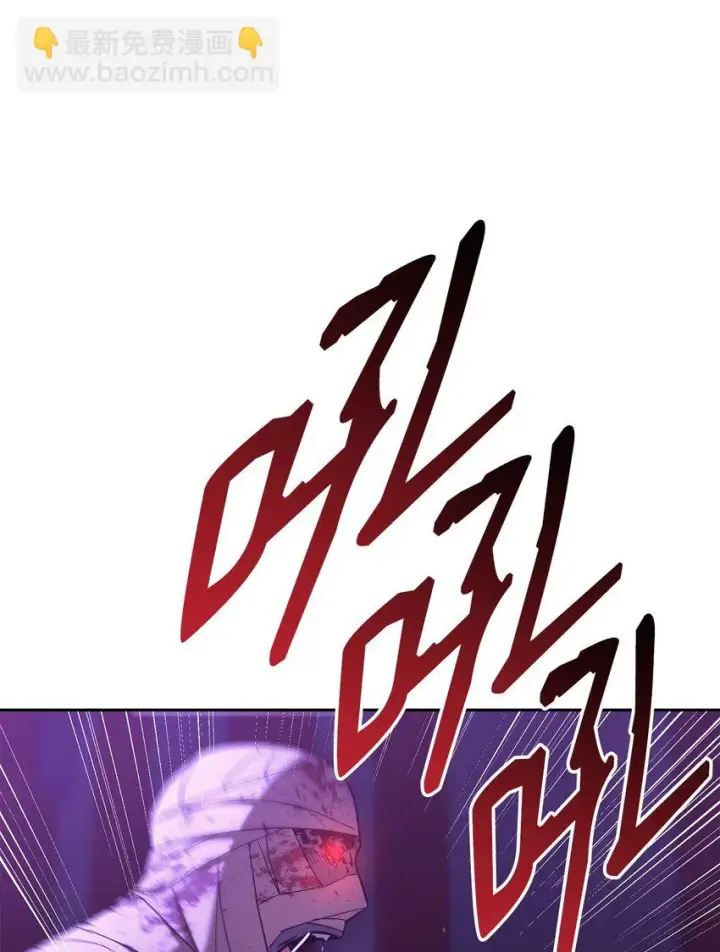 《不死王的轮回》21 魔神的恩赐图19