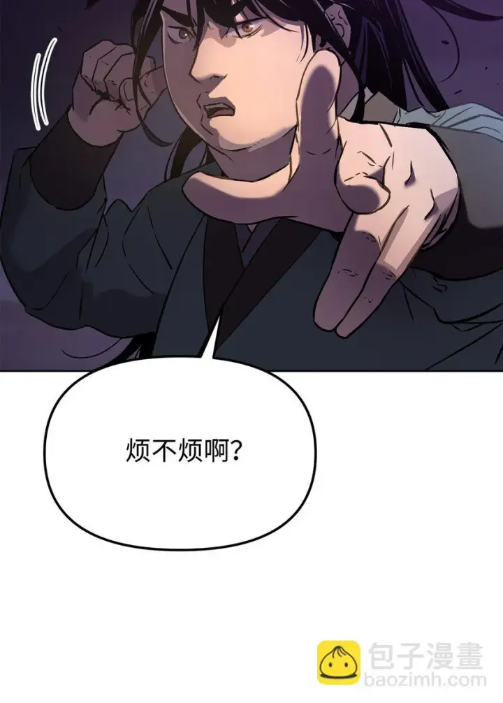 《不死王的轮回》21 魔神的恩赐图2