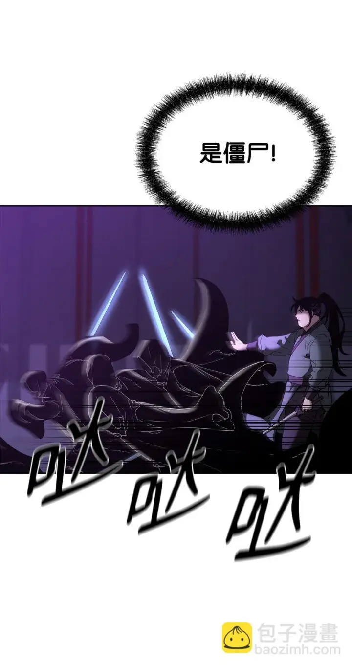 《不死王的轮回》21 魔神的恩赐图22