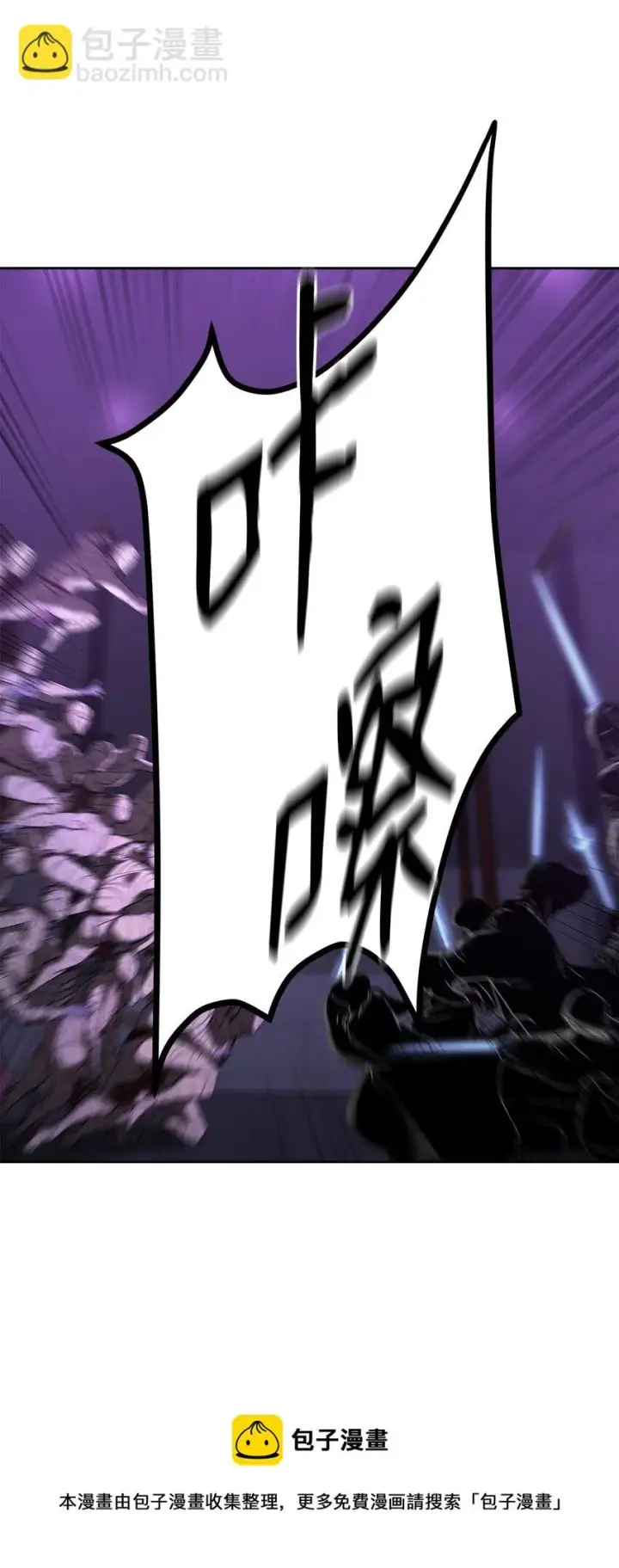 《不死王的轮回》21 魔神的恩赐图25
