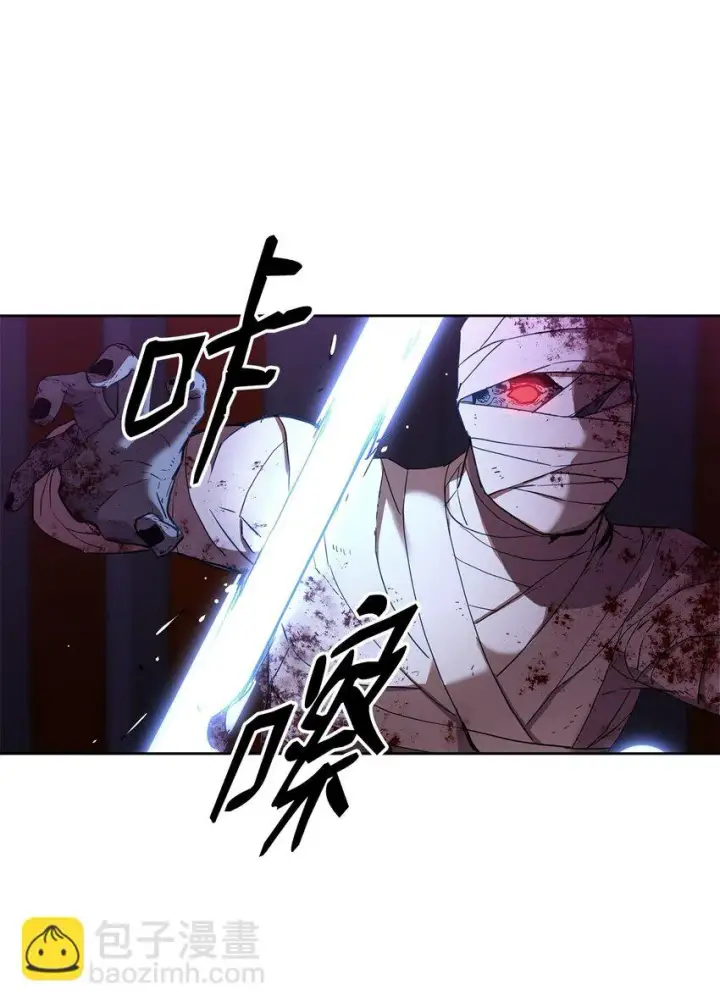 《不死王的轮回》21 魔神的恩赐图26