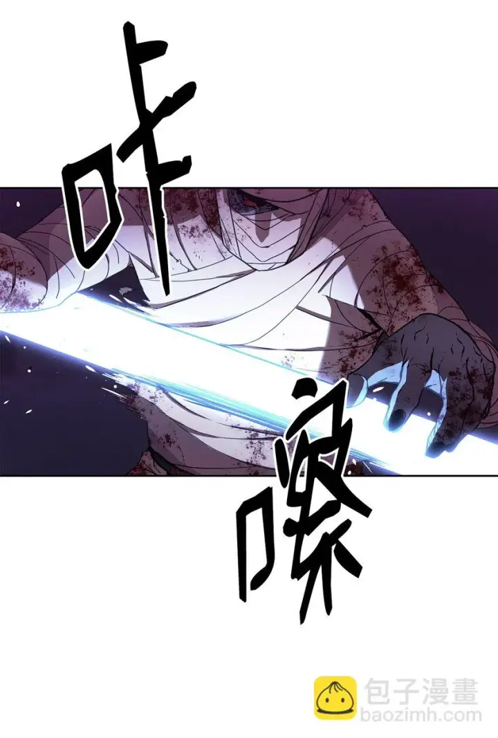 《不死王的轮回》21 魔神的恩赐图28