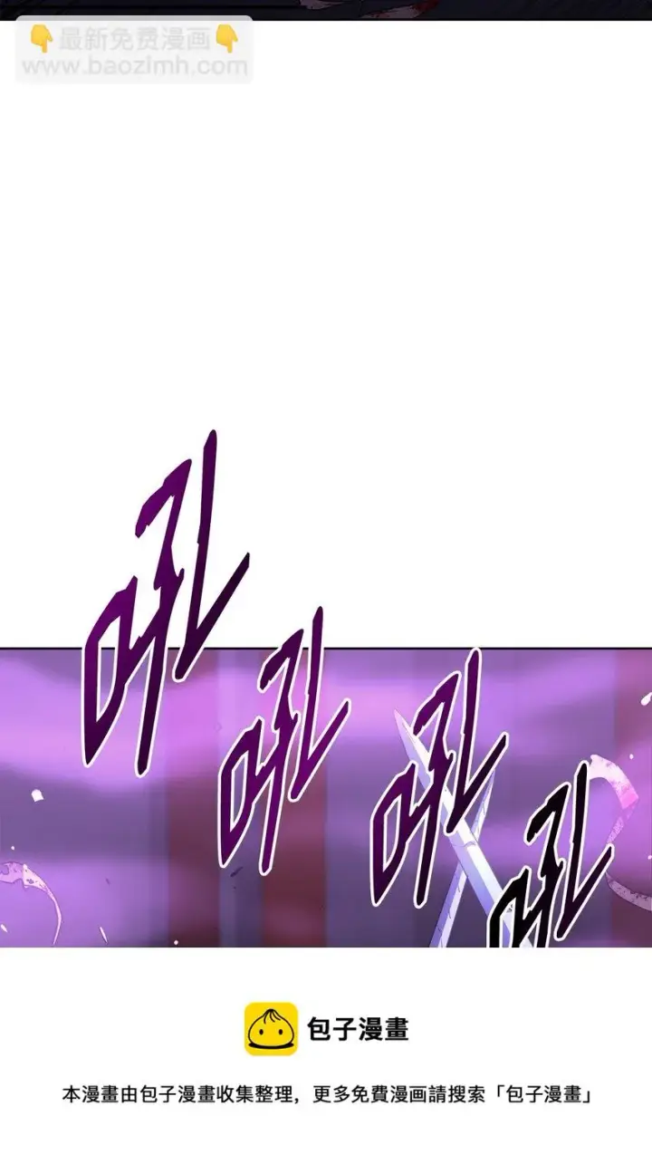 《不死王的轮回》21 魔神的恩赐图33