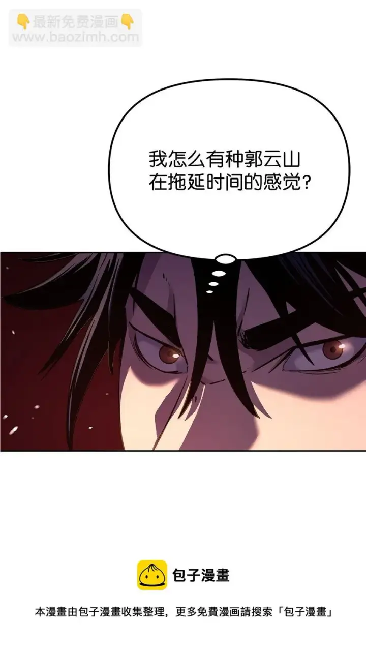 《不死王的轮回》21 魔神的恩赐图37