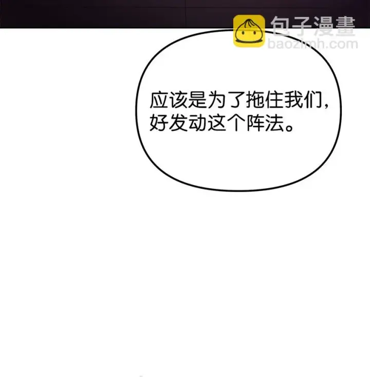 《不死王的轮回》21 魔神的恩赐图39