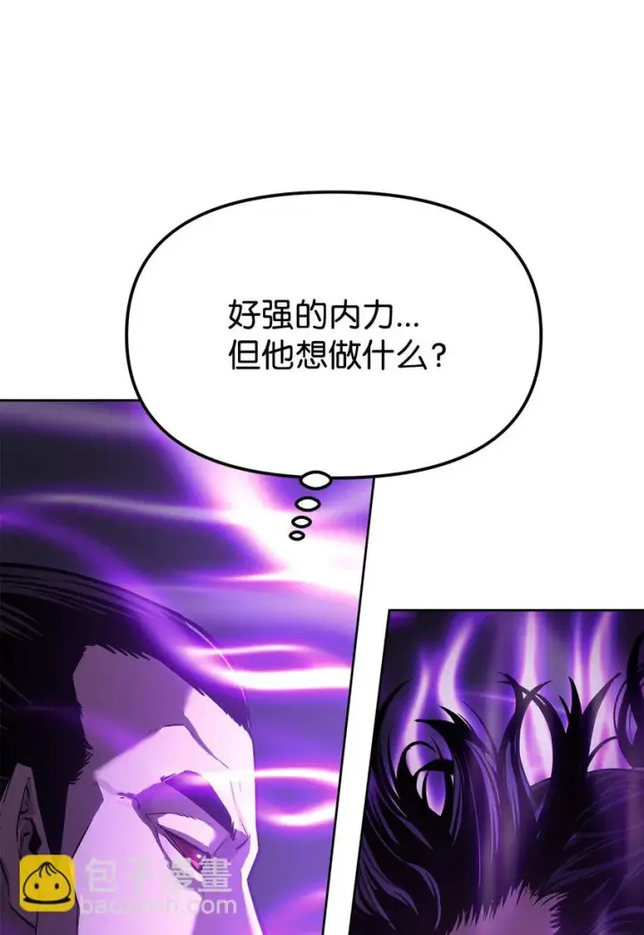 《不死王的轮回》21 魔神的恩赐图42