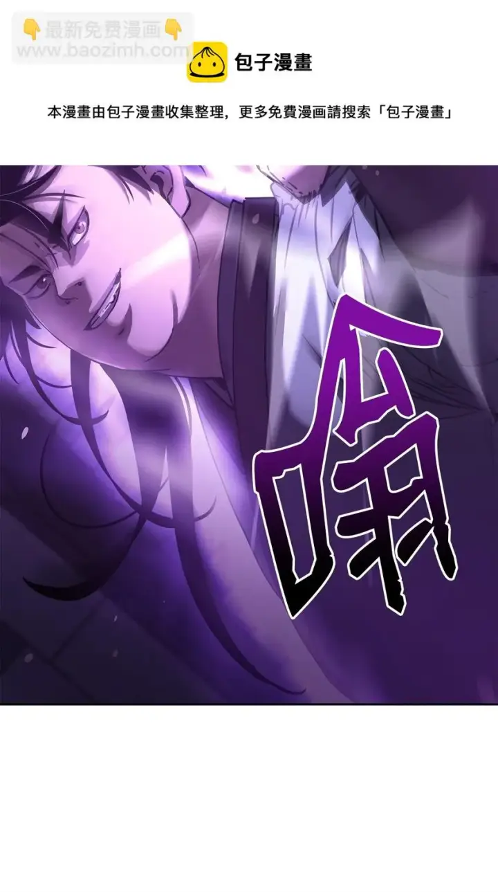 《不死王的轮回》21 魔神的恩赐图45