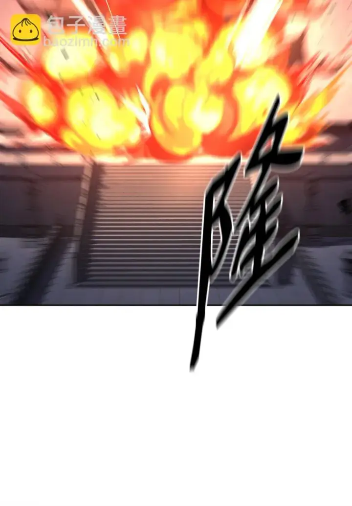 《不死王的轮回》21 魔神的恩赐图51