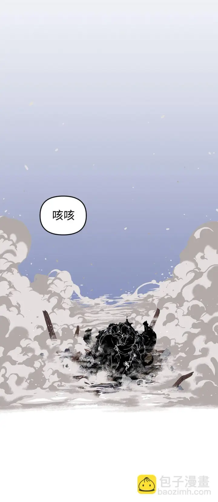 《不死王的轮回》21 魔神的恩赐图54