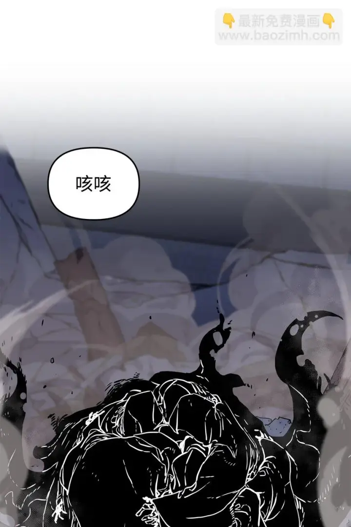 《不死王的轮回》21 魔神的恩赐图55