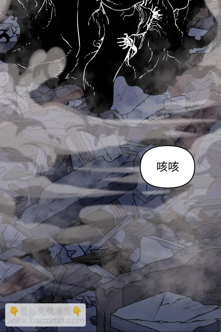 《不死王的轮回》21 魔神的恩赐图56