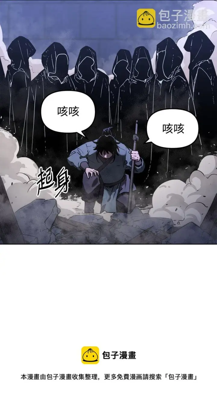 《不死王的轮回》21 魔神的恩赐图57