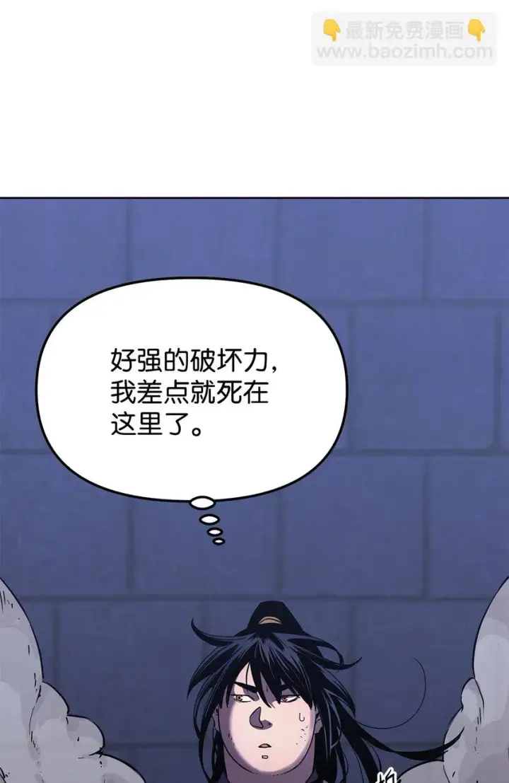 《不死王的轮回》21 魔神的恩赐图58