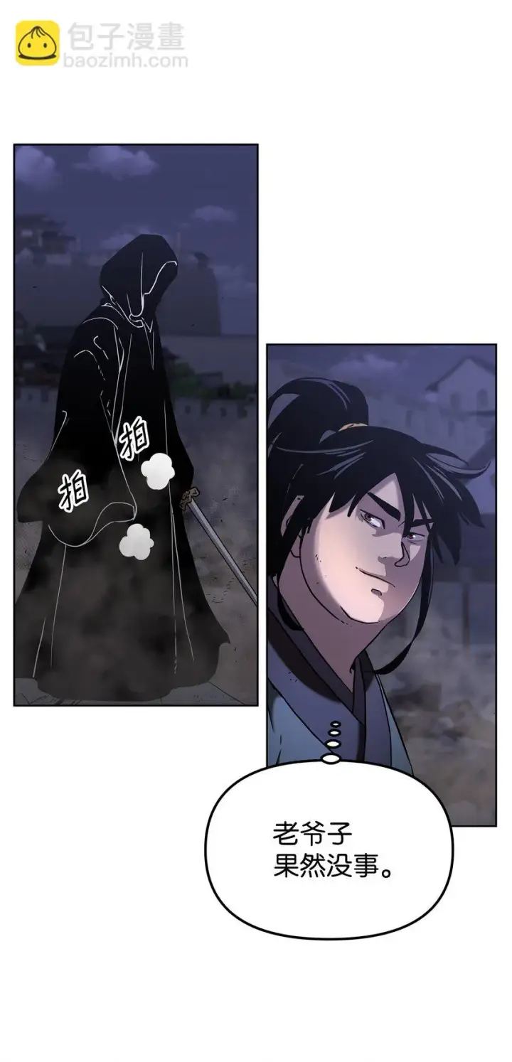 《不死王的轮回》21 魔神的恩赐图60