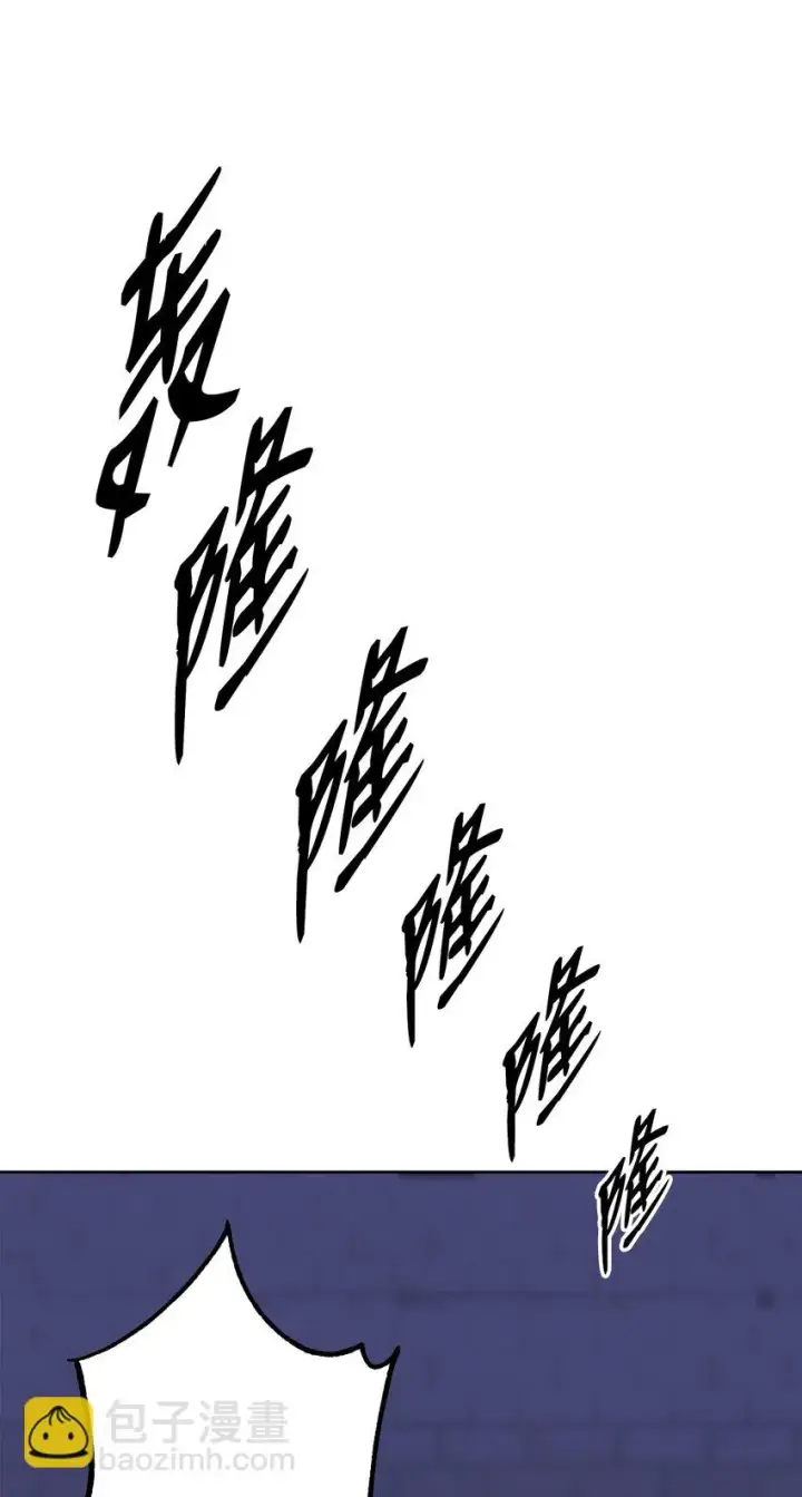 《不死王的轮回》21 魔神的恩赐图63