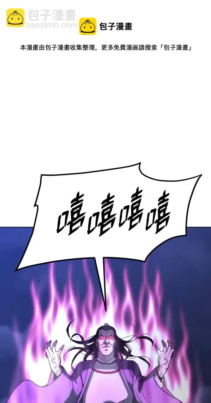 《不死王的轮回》21 魔神的恩赐图69