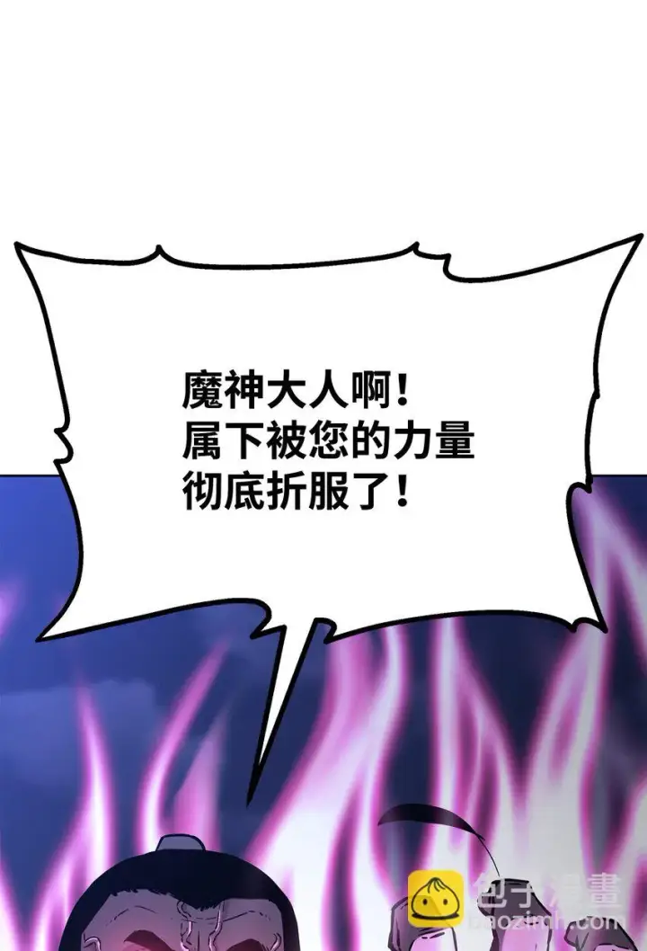 《不死王的轮回》21 魔神的恩赐图71